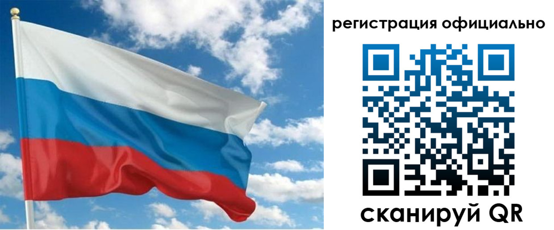 временная регистрация для всех в Светлограде