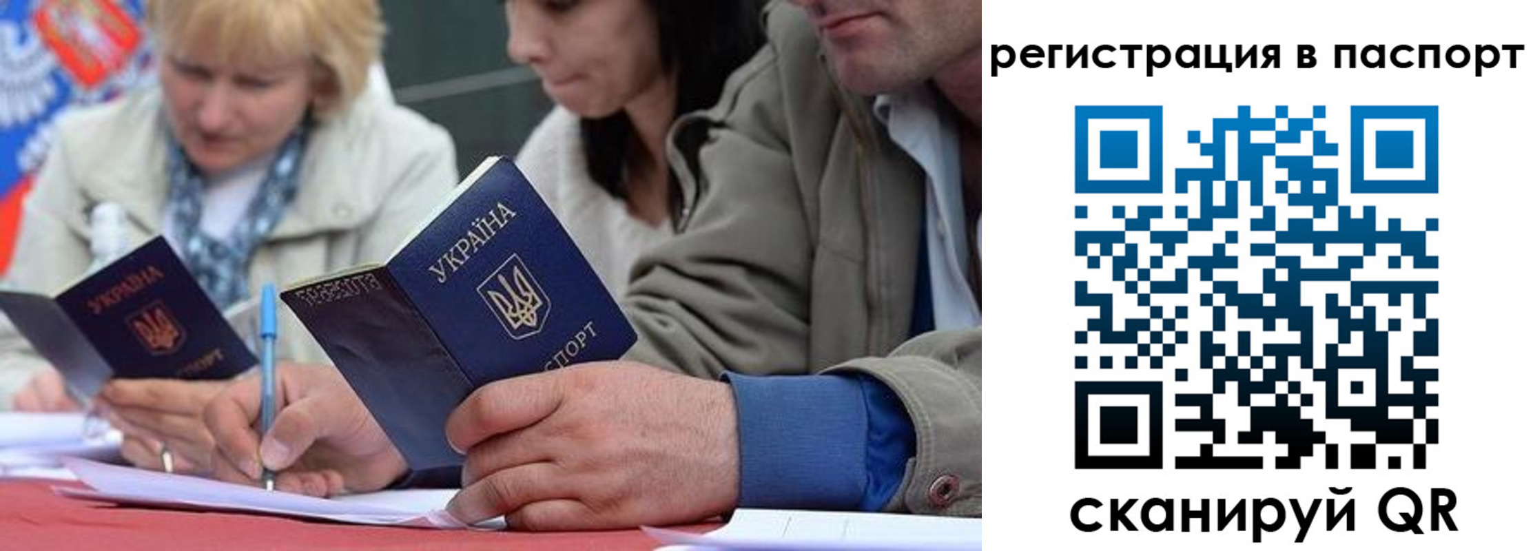 пропишу в квартире в Светлограде
