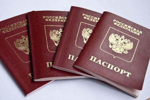 прописка в Светлограде