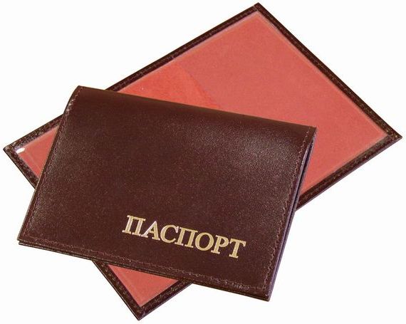прописка в Светлограде